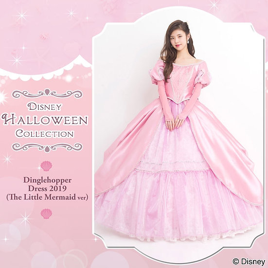 Secret Honey Ariel Dinglehopper 2019 halloween dress Hana Castle store