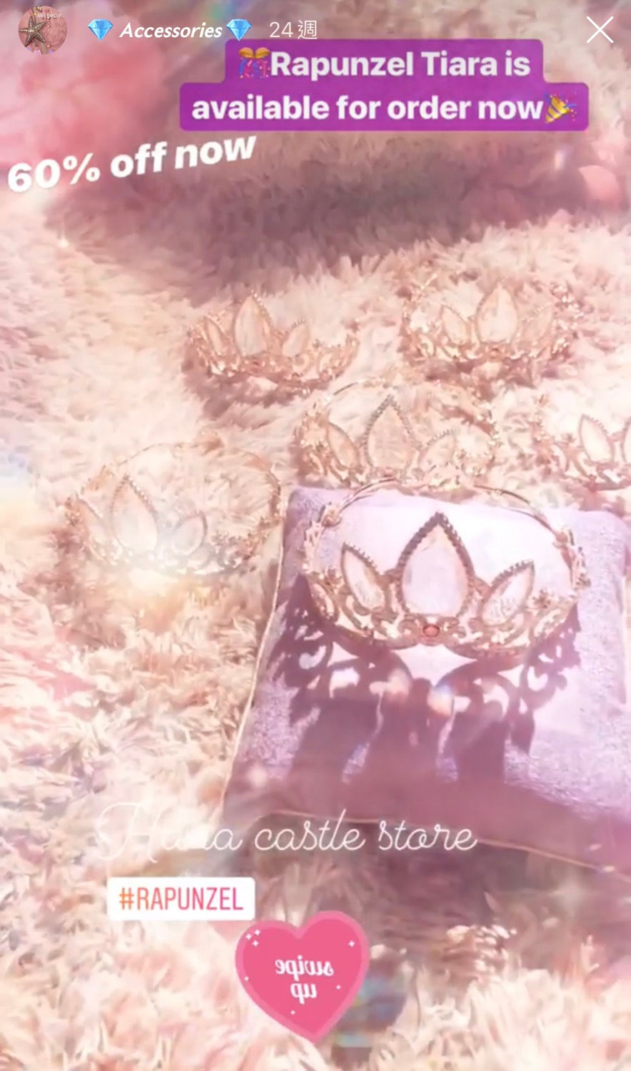 縮圖：Secret Honey Tangled Rapunzel tiara 