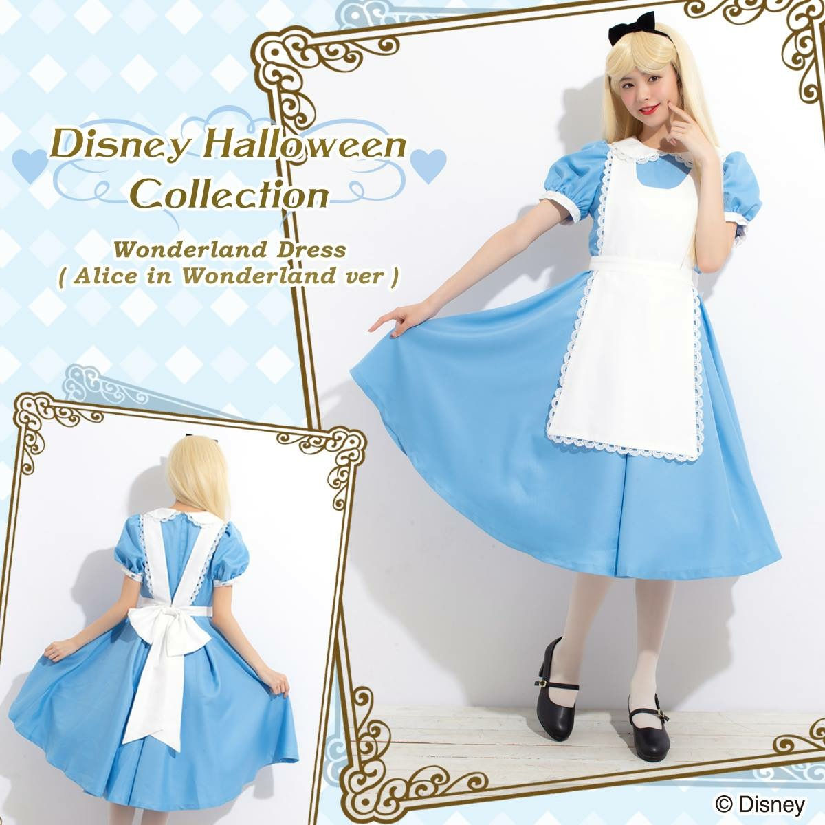 Secret Honey Alice in wonderland dress ( Halloween version)