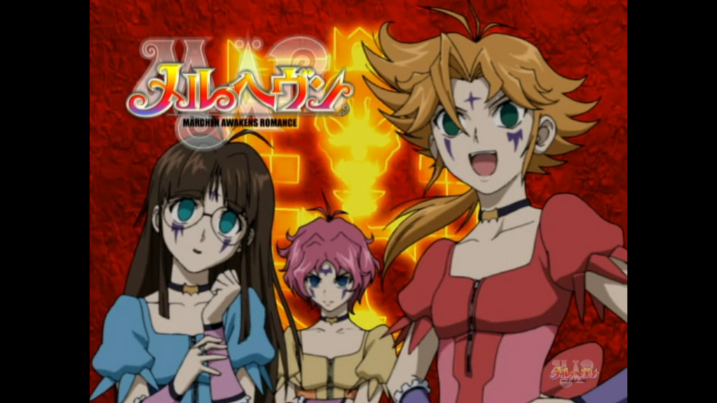 フラット三姉妹 Mar メルヘヴン 忘却のクラヴィーア