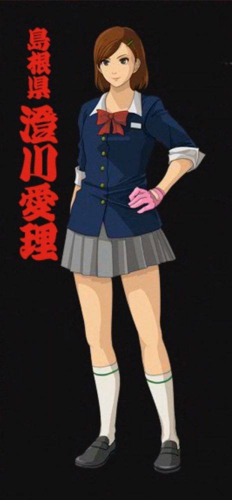 澄川愛理 喧嘩番長シリーズ