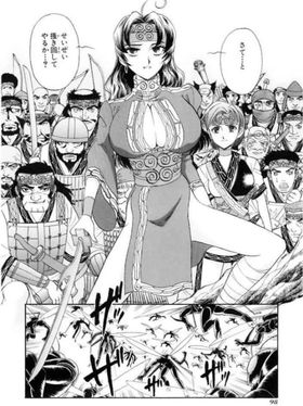 ノチウサニ（ウタリア戦記　閃光のアーシュラ）