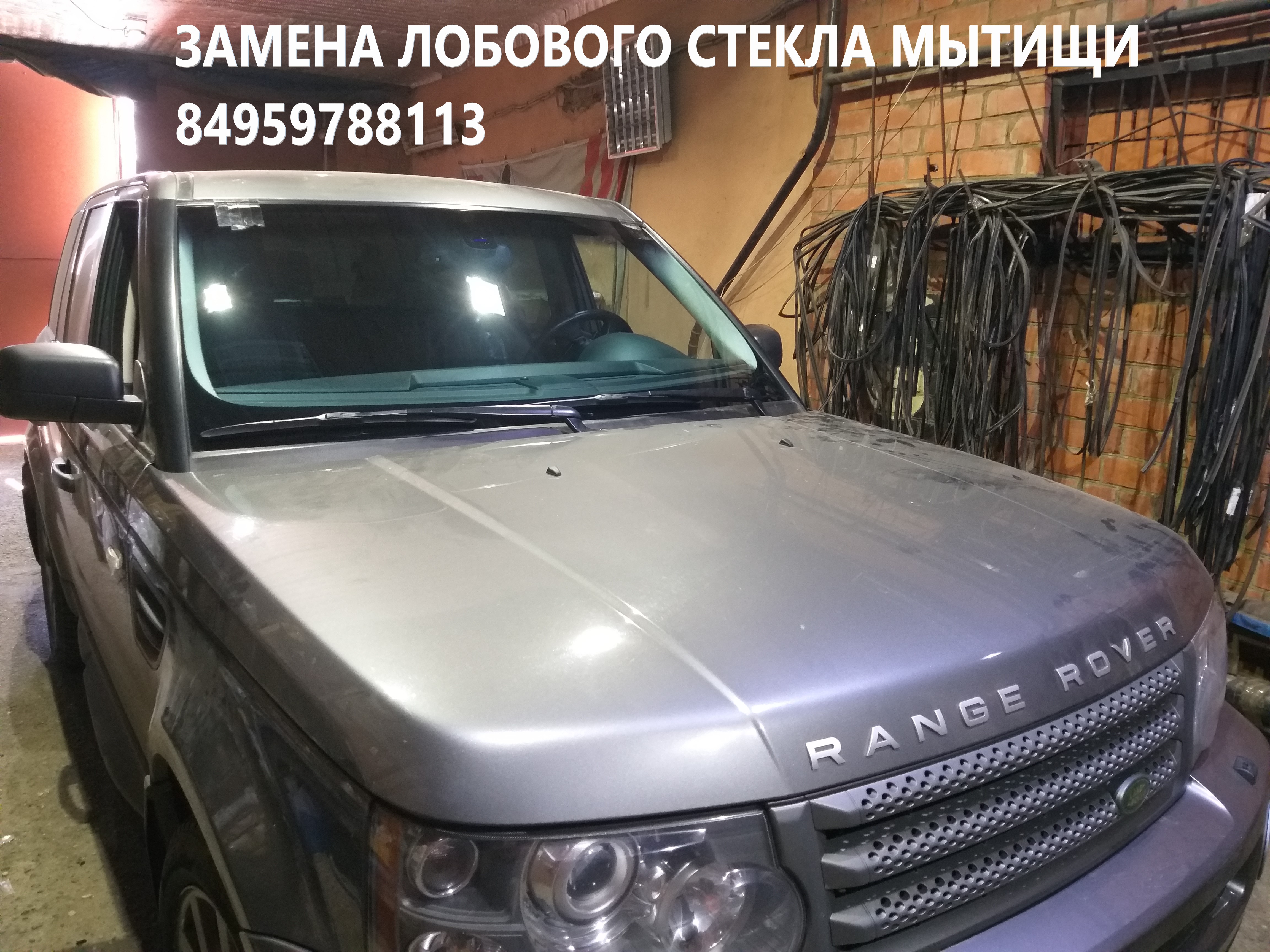Заднее Стекло Фрилендер 2 Купить