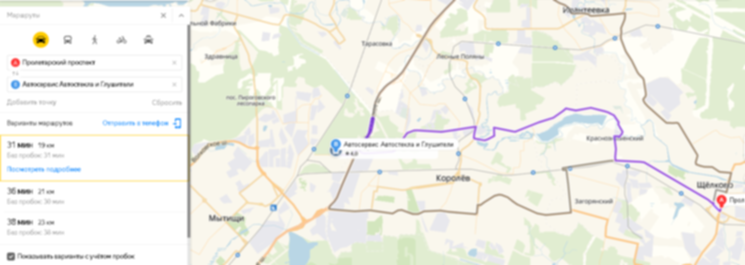Автосервис Автостекла и Глушители проезд из Щелково