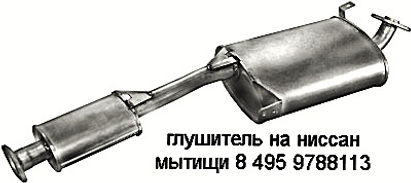 Глушитель део матиз Глушитель део матиз