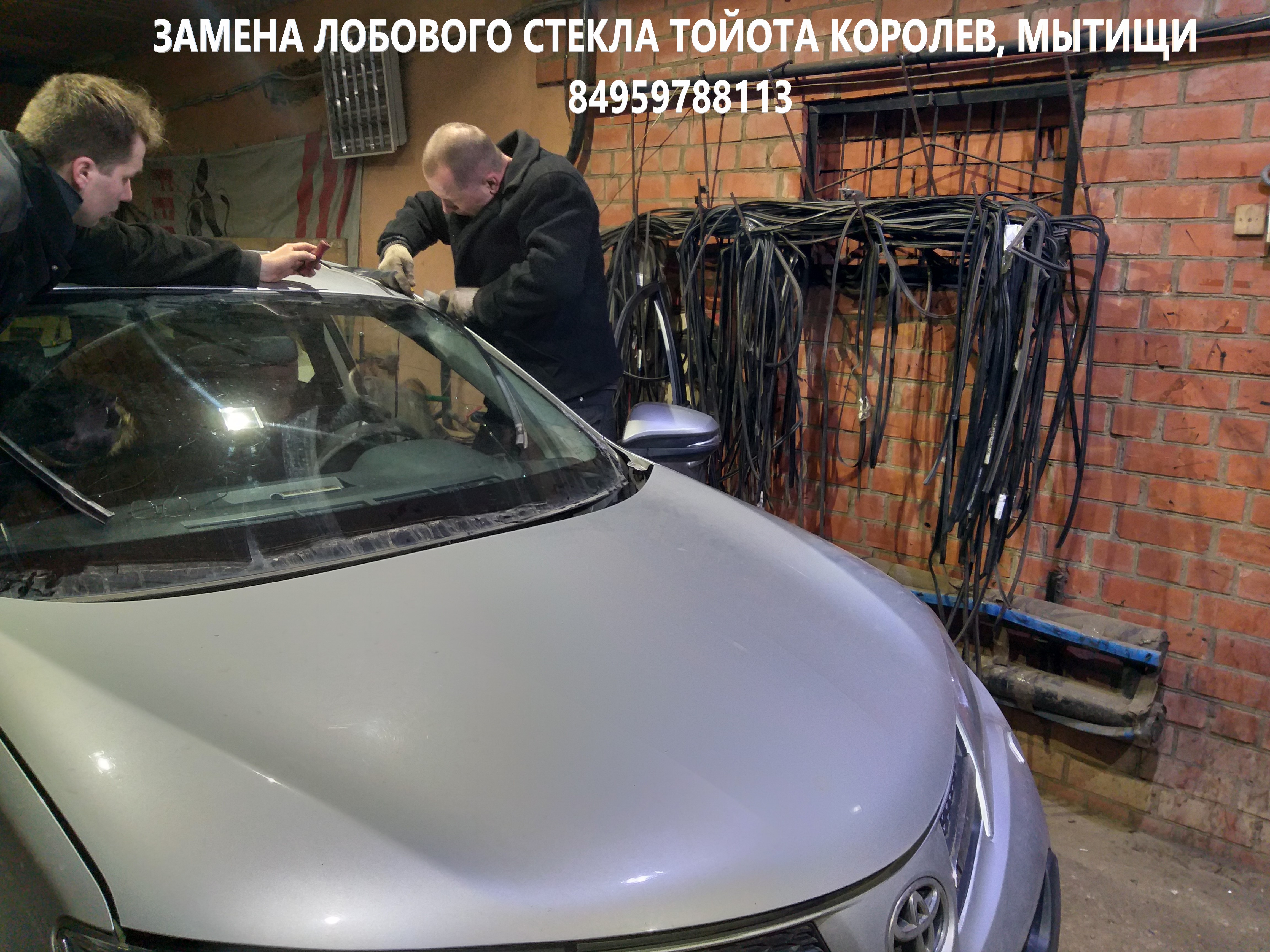 Купить Лобовое Стекло На Ленд Крузер 100