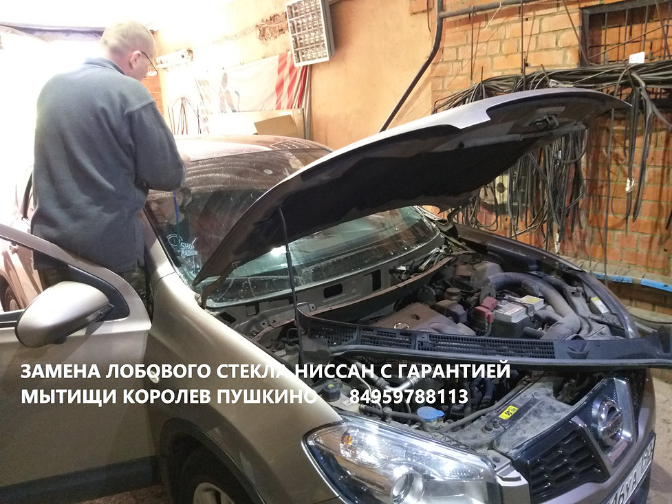 Лобовое стекло ниссан жук Лобовое стекло ниссан жук