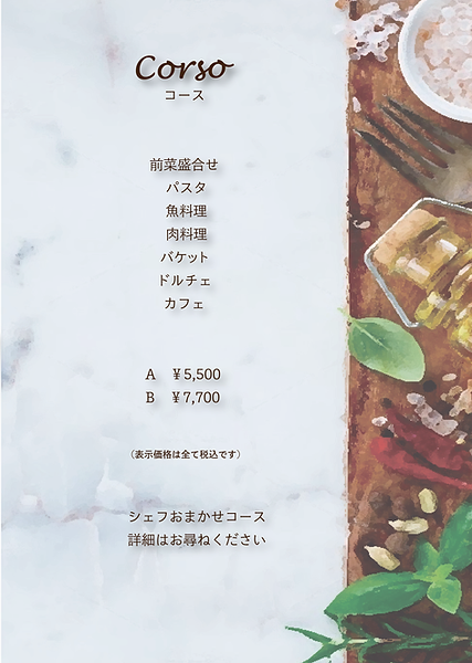 ディナーsetmenu_202505-05.png