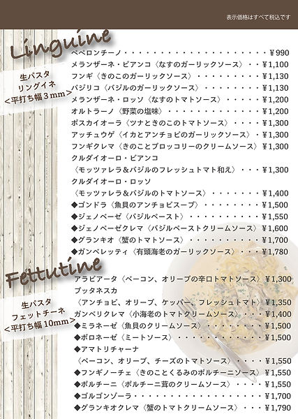 ディナーcarto_202602-04.png