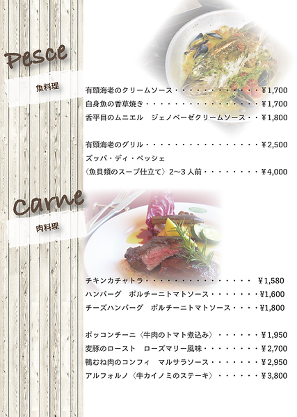 ディナーcarto_202602.png
