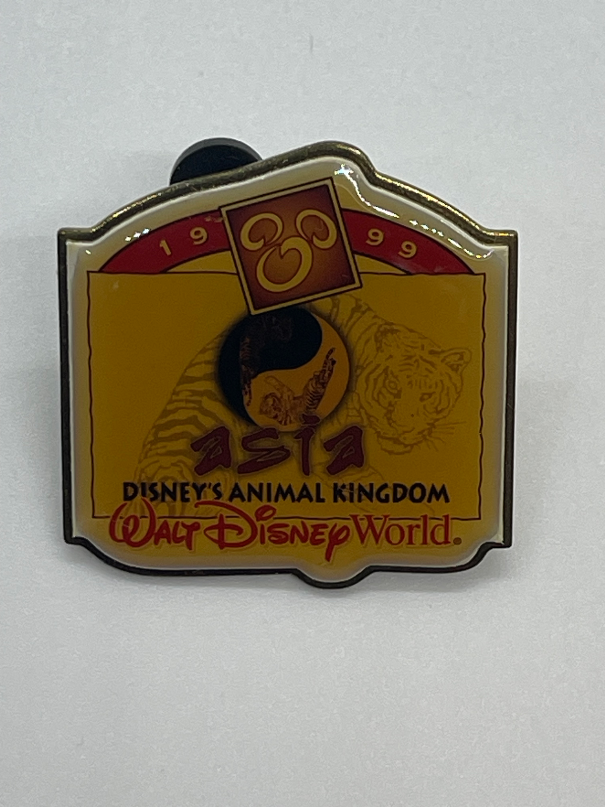 1999 Disney's Animal Kingdom Asia Opening Day Pin