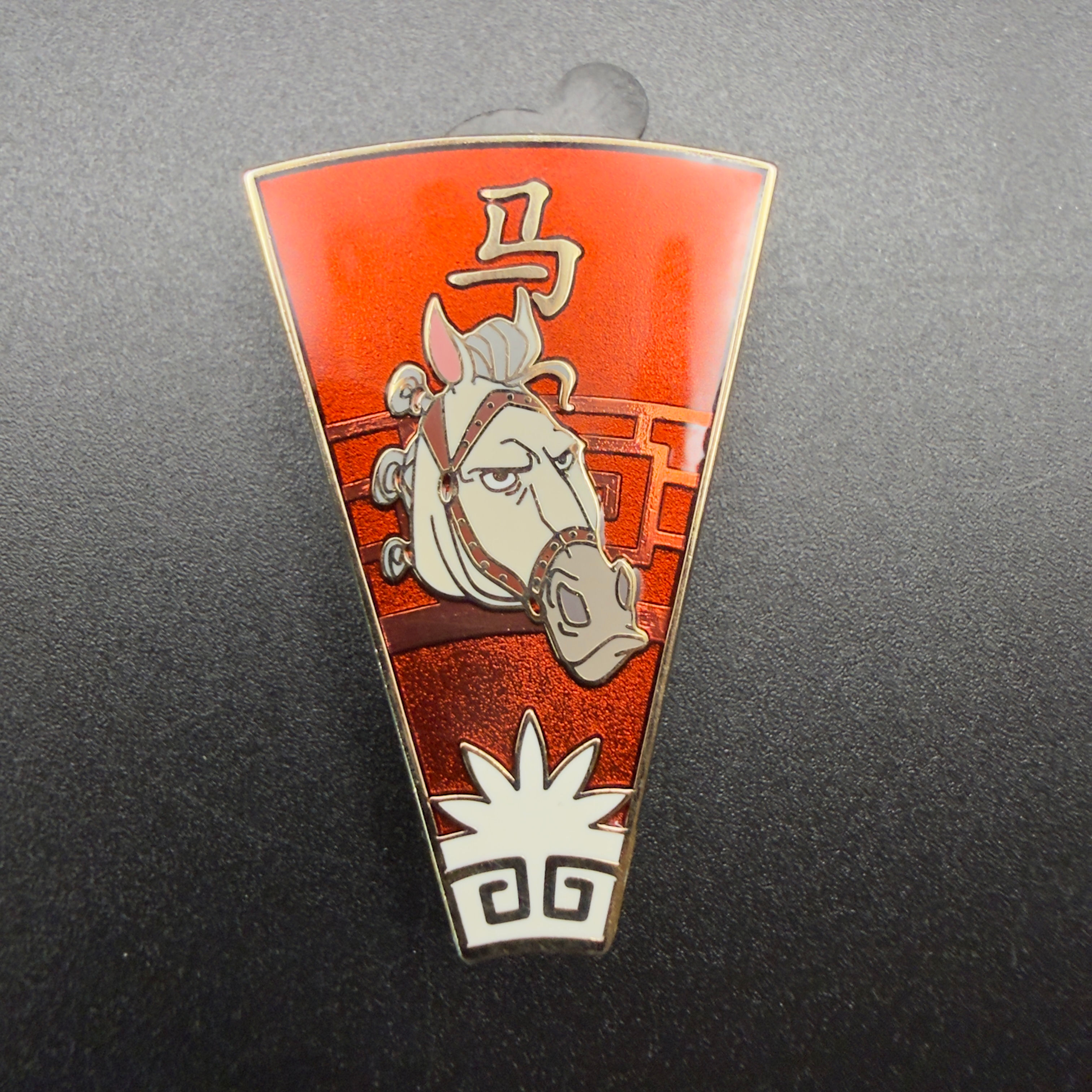 Disney Chinese Zodiac Horse Pin