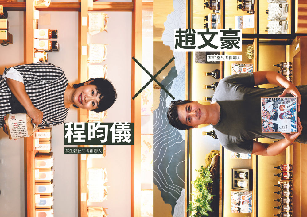 用文化串起的土地故事