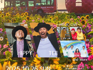 【LIVE】10月26日(日) 長崎 小長井 こなフェス 出演