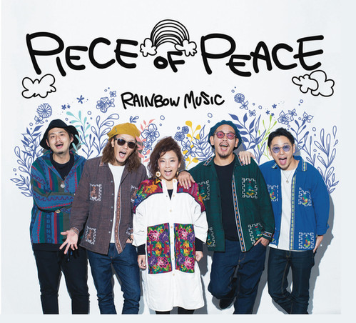 CD】PIECE OF PEACE | RAINBOW MUSIC