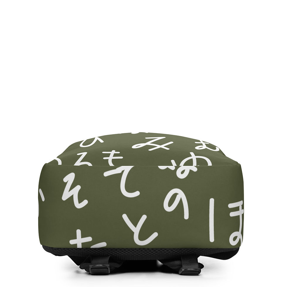 Thumbnail: Japanese Hiragana Minimalist Backpack  Bottom View