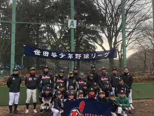 2022年2月19日 世田谷リーグ開会式