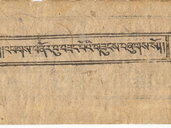 The Dhāraṇī of Noble Maṇibhadra