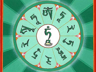 Quick Protection from Fear: A Prayer to Tārā, by Ju Mipham Rinpoché