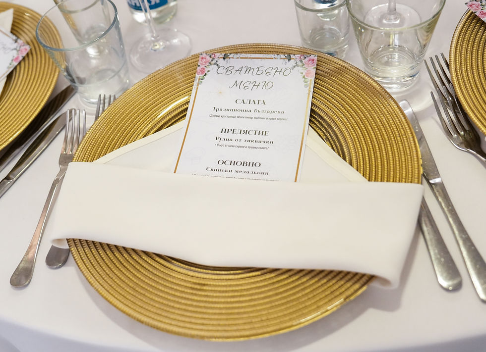 Сватбени менюта