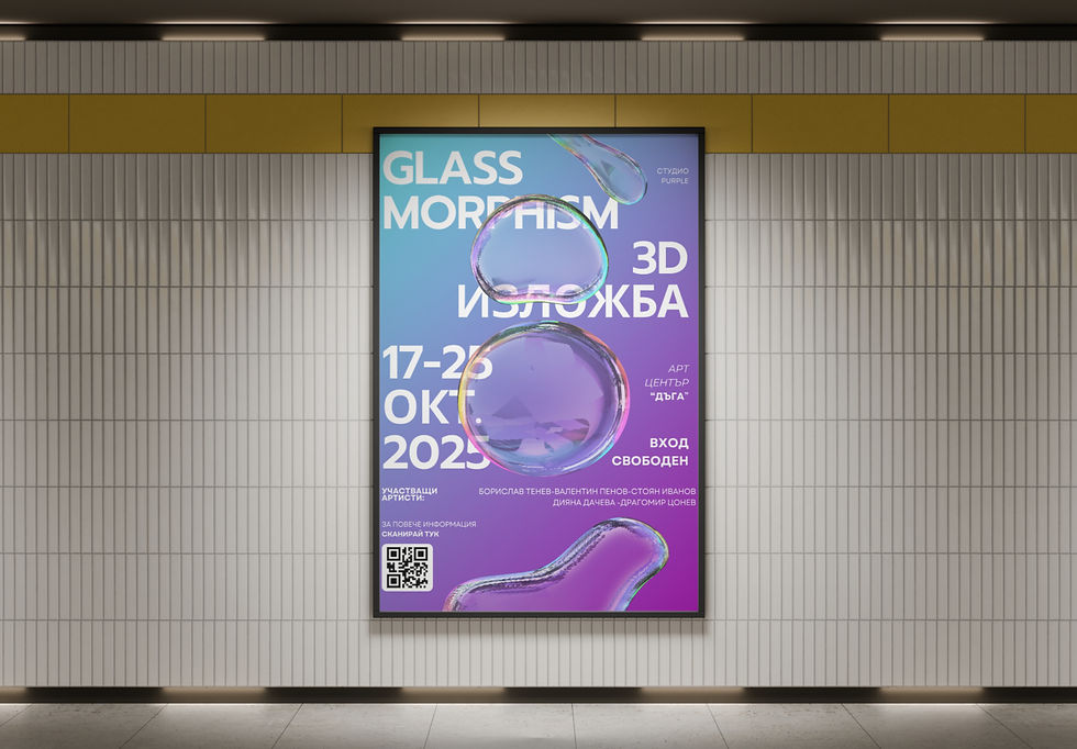 Плакати за събития