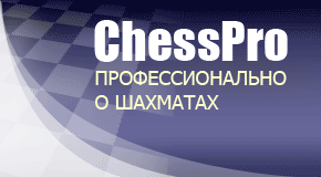chesspro.gif