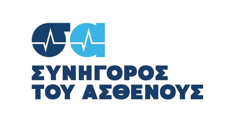 συνήγορος του ασθενή.jpg