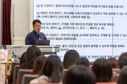 2025년 세그루패션디자인고등학교 캠페인 쇼츠 대회