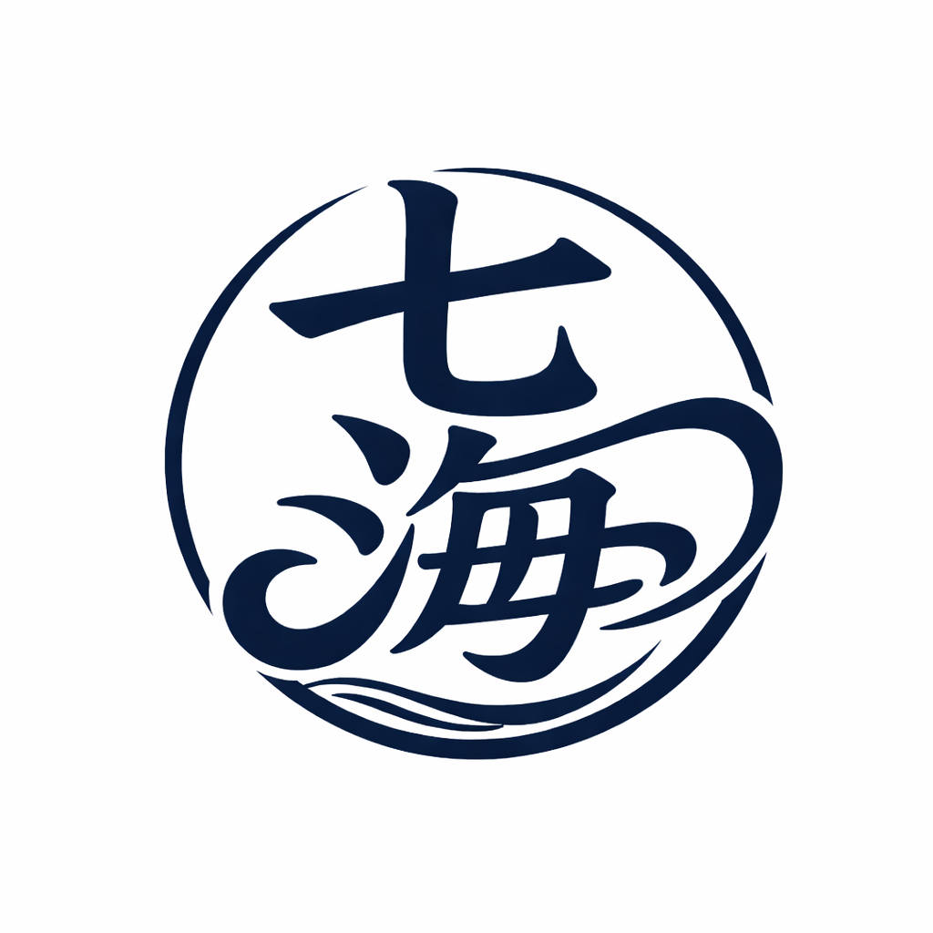 執筆者の写真: 七海