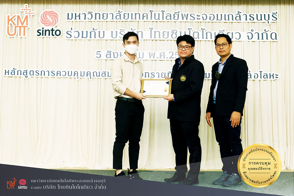 GREEN SAND  TREATMENT PROPERTIES  SEMINAR  2020