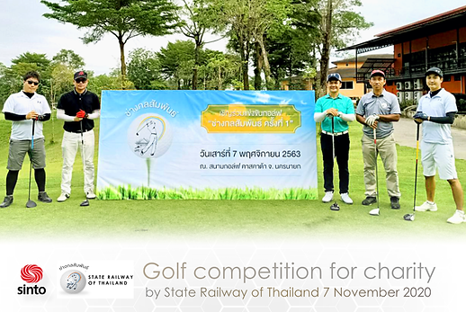 Banner Golf Competition For Charity .png