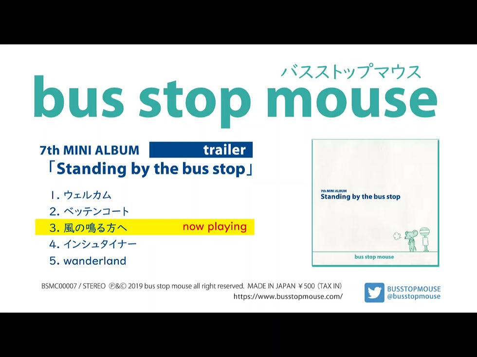 サムネイル： standing by the bus stop（CDパッケージ版）