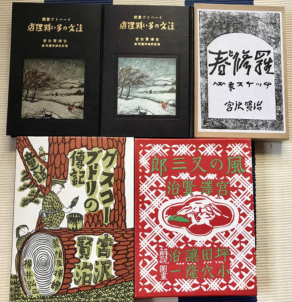 これまでに手に入れた本と一緒に撮影しました。