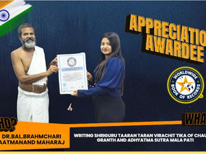 The Power of Devotion: Worldwide Book of Records Recognizes Bal Brahmachari Dr. Aatmanand Maharaj