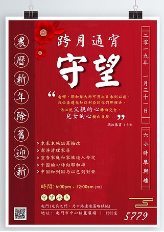 WhatsApp Image 2019-01-17 at 23.14.07.jp