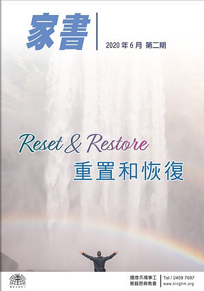 Cover_Web_June.jpeg