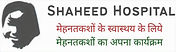मेहनतकशों के स्वास्थय के लिये मेहनतकशों का अपना कार्यक्रम_edited_edited_edited.jpg