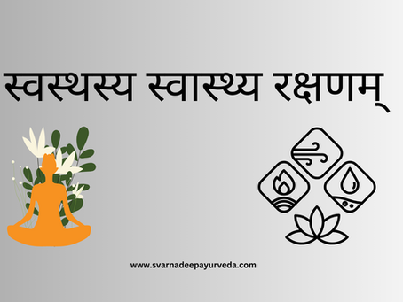 Understanding Ayurvedic Principles: A Holistic Approach to Health and Wellness.