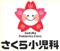 小児科、児童精神科の外観