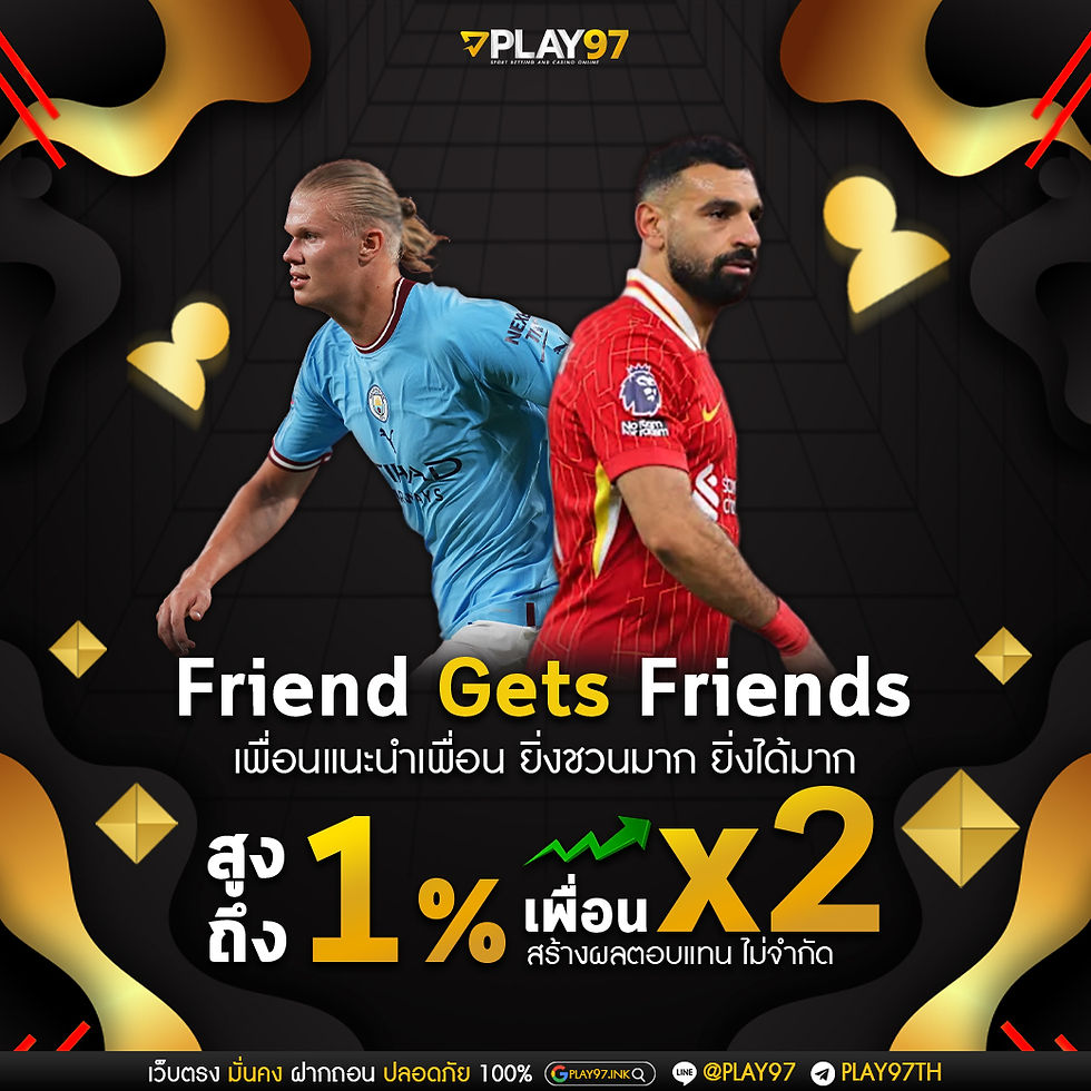 play97-Friend1040.jpg
