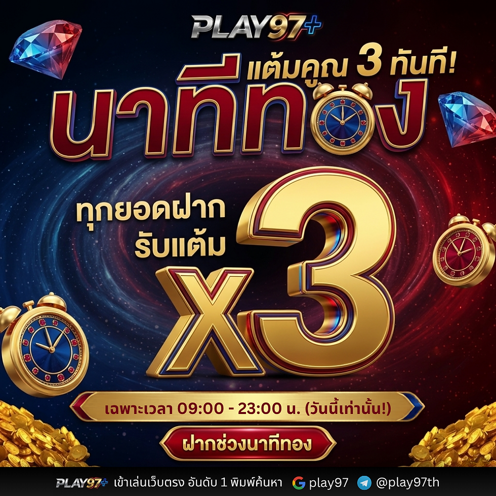 play97 1040 (20).png