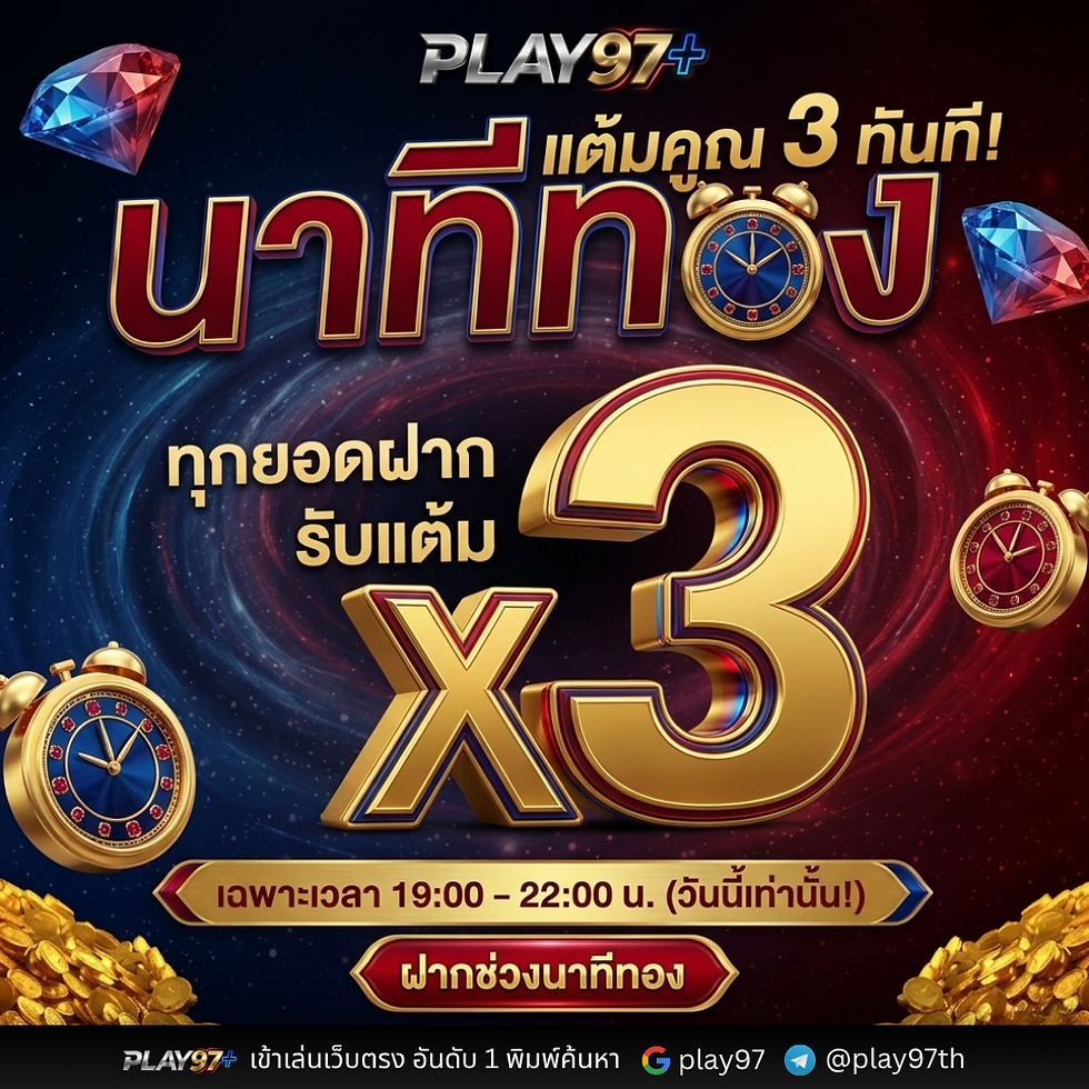 play97 1040 (5).png