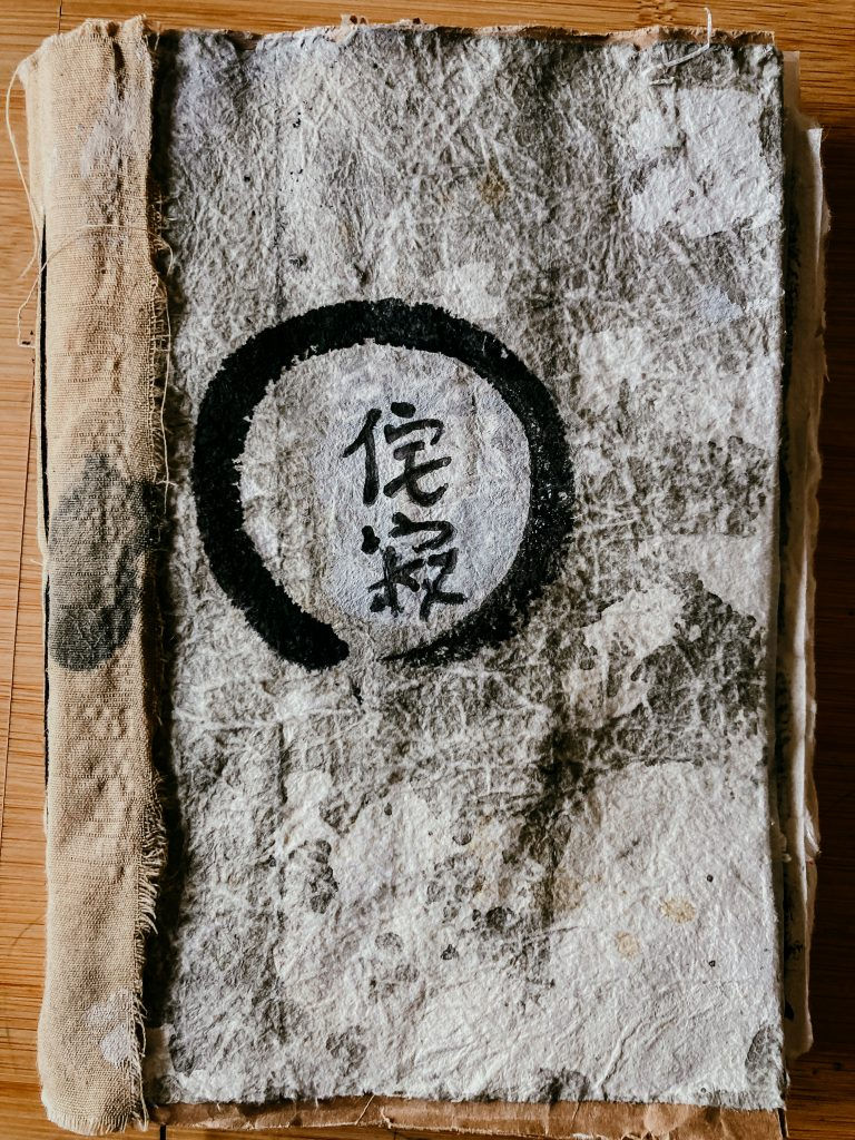 Wabi Sabi | Artist Book Flip Through