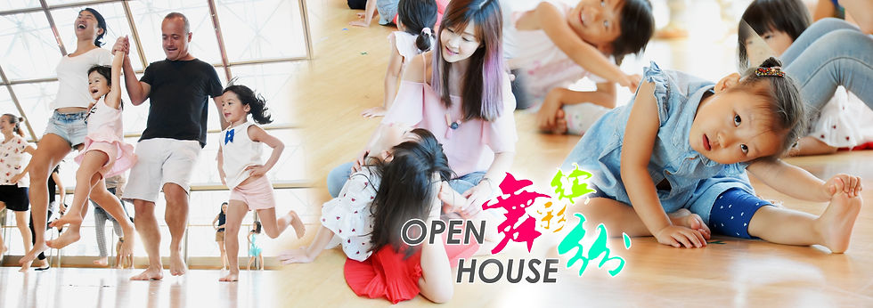 Open House 2019 Banner