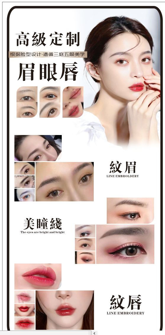 加在紋綉.jpeg