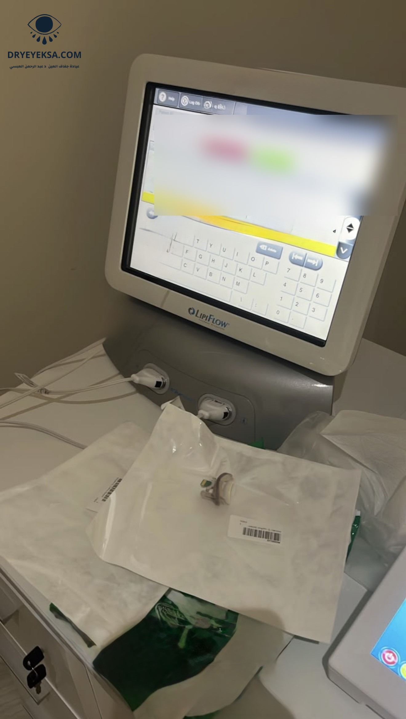 lipiflow-screen-clinic-dryeyeksa.jpg