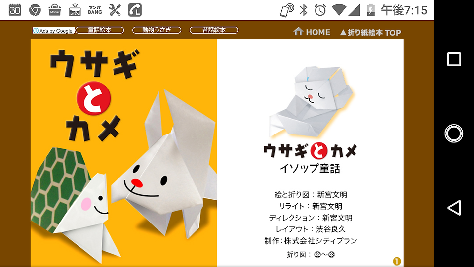 Screenshot_20191003-191521