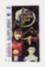 Thumbnail: Panzer Dragoon Saga Sega Saturn Reproduction