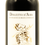 Miniatura: DOLCETTO D’ALBA DOC 2019