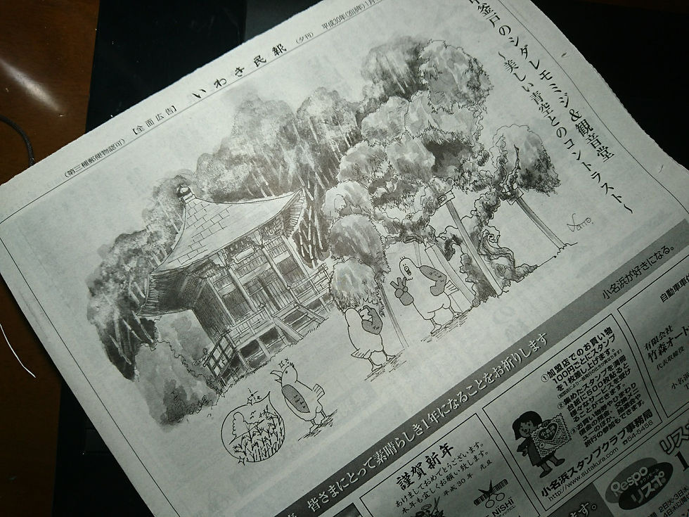 中釜戸のシダレモミジ〜美しい青空とのコントラスト〜